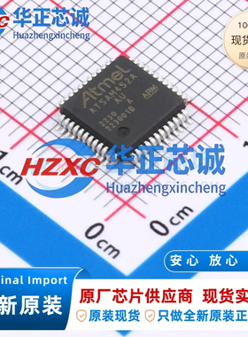 ATSAM4S2AA-AU 微芯 ARM-M4 120MHz 128KB LQFP-48 全新原装