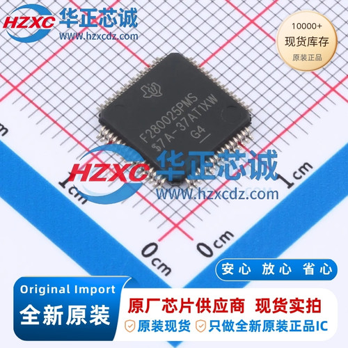 TexasInstruments/德州仪器