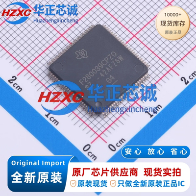 F280039CPZRQ1 德州仪器 C2000 32位MCU 120MHz 384KB LQFP-100