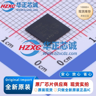STM32F071CBU6全新原装主频48MHz微控制器32位128KB程序存储容量