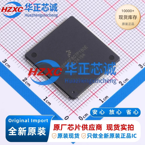 DSP56F807PY80E 恩智浦 16位DSC 80MHz 120KB LQFP-160 全新原装