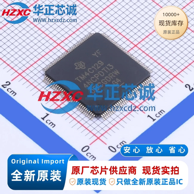 TM4C1294NCPDTI3R全新原装32位微控制器1MB程序容量120MHz主频