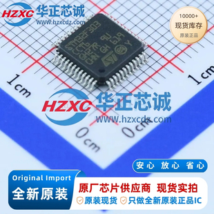 STM32F303CCT6全新原装主频72MHz微控制器32位256KB程序存储容量