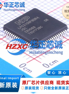 LPC2109FBD64/01,15 恩智浦 16/32位MCU 60MHz 64KB