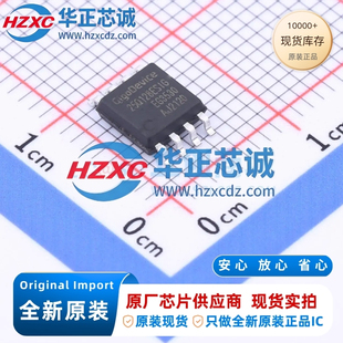 GD25Q128ESIG原装进口128Mb容量SPI接口133MHz频率NOR FLASH闪存