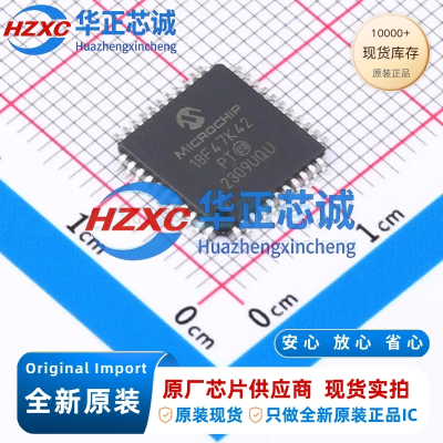 PIC18F47K42-I/PT全新原装CPU内核:PIC,主频64MHz