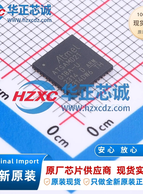 ATSAMD21G18A-MU全新原装主频48MHz微控制器32位256KB程序存储