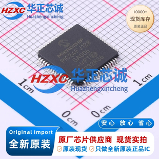PIC24FJ128GA006-I/PT 微芯 16位MCU 16MHz 128KB TQFP-64
