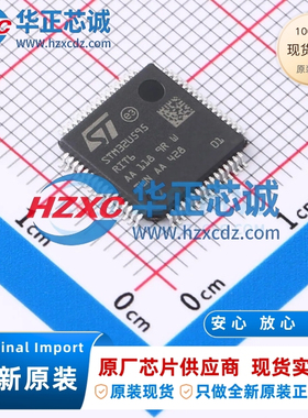 STM32U595RIT6全新原装主频160MHz微控制器32位2MB程序存储容量