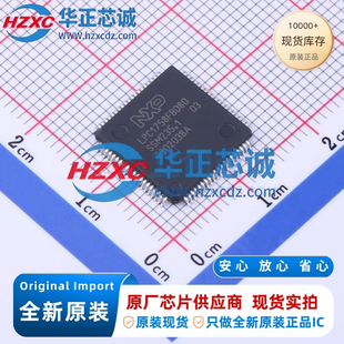 LPC1758FBD80K全新原装主频100MHz微控制器32位512KB程序存储容量