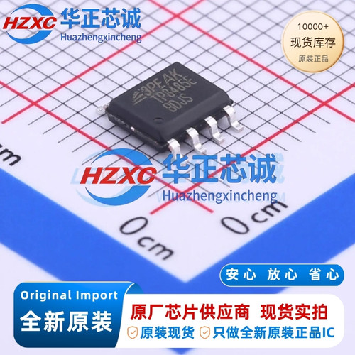 TP8485E-SR RS485 收发器 ±18KVESD 防护 SOIC-8 全新原装