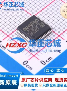 M483SIDAE全新原装主频192MHz微控制器32位512KB程序存储容量