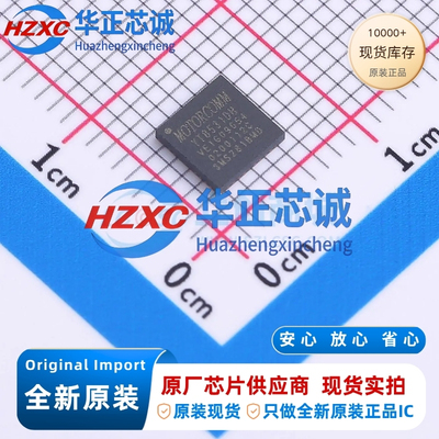 YT8531DH-CA 裕太Motorcomm 千兆以太网收发器 QFN 全新原装