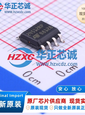 M24512-RMN6TP原装进口512Kb容量I2C接口1MHz频率EEPROM储存器