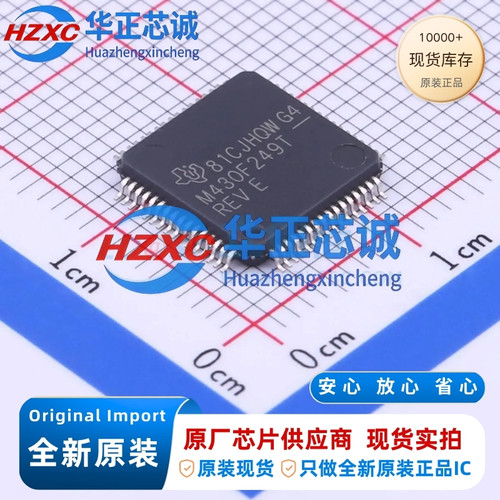 MSP430f249TPMR全新原装16位微控制器60KB程序容量16MHz主频