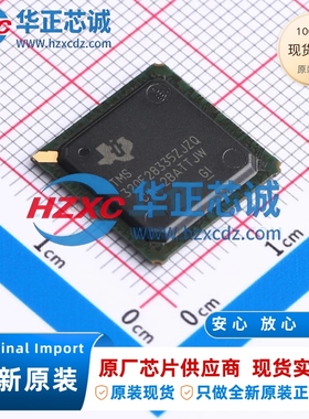 TMS320F28335ZJZQ全新原装32位微控制器512KB程序容量150MHz主频
