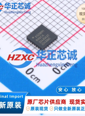 KSZ8091RNDCA-TR 微芯Microchip 10/100M以太网PHY QFN 全新原装