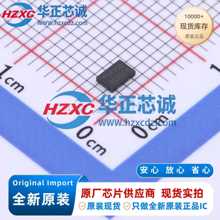 W25Q16JVUXIQ全新原装16Mb容量SPI接口133MHz频率NOR FLASH闪存