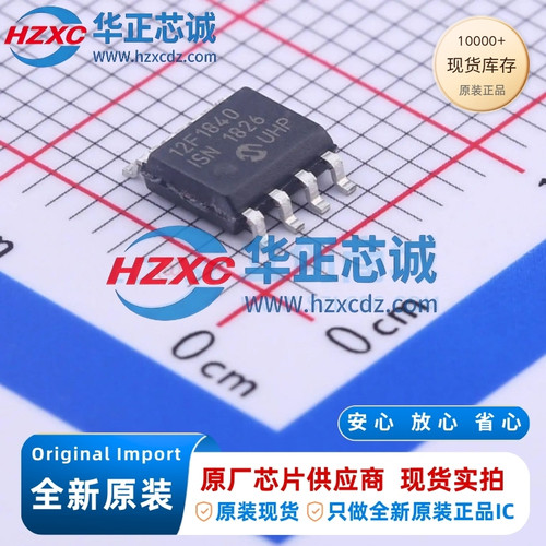 PIC12F1840-I/SN全新原装CPU内核:PIC,主频32MHz,CPU位数:8 Bit