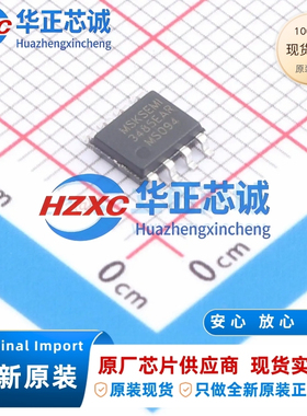 ADM3485EARZ-MS 3-5.5V低功耗半双工RS-485/422收发器15Mbps