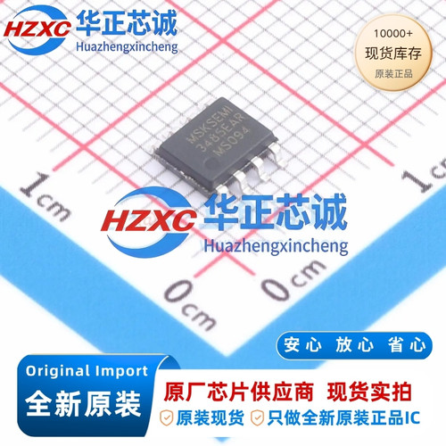 ADM3485EARZ-MS 3-5.5V低功耗半双工RS-485/422收发器15Mbps