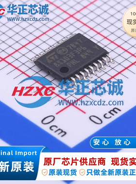 STM8S103F3P6全新原装主频16MHz,CPU位数:8 Bit,8KB程序存储容量