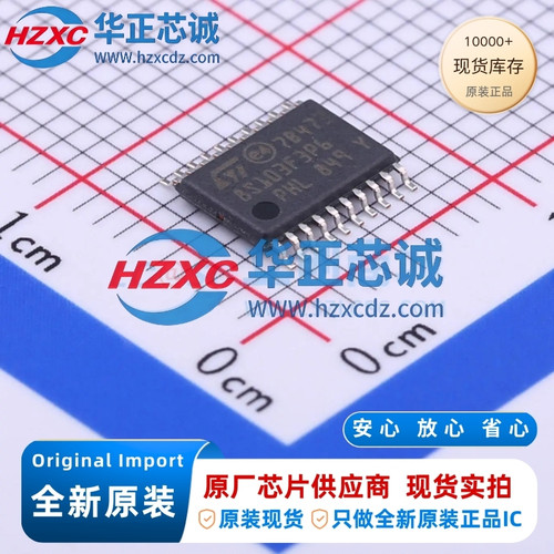 STM8S103F3P6全新原装主频16MHz,CPU位数:8 Bit,8KB程序存储容量