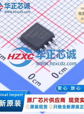 GD25Q64ESIG全新原装SPI接口133MHz频率NOR FLASH闪存正品存储