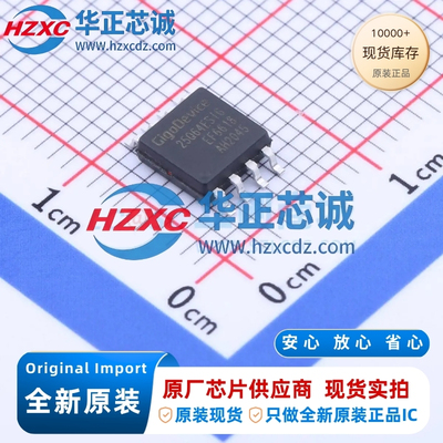 GD25Q64ESIG全新原装SPI接口133MHz频率NOR FLASH闪存正品存储