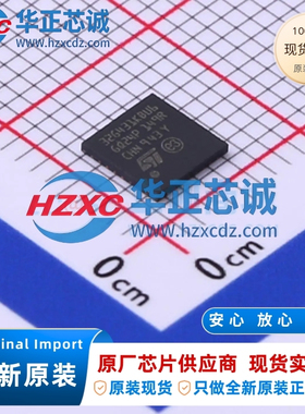 STM32G431KB程序存储容量U6全新原装主频170MHz微控制器32位128KB