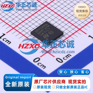 STM32G431KB程序存储容量U6全新原装主频170MHz微控制器32位128KB