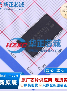 IS62WV51216BLL-55TLI原装进口8Mb容量电压:2.5V~3.6VSRAM内存
