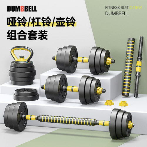 哑铃男士健身家用器材壶铃杠铃20