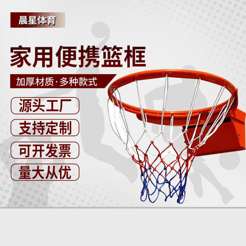 篮球框标准篮球架投篮壁挂式成人
