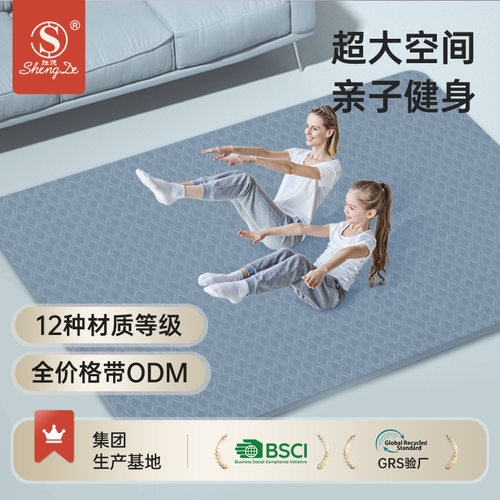 大尺寸跳操垫双人瑜伽垫超大加厚