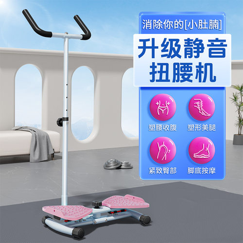家用静音扭腰盘扭腰机按摩运动