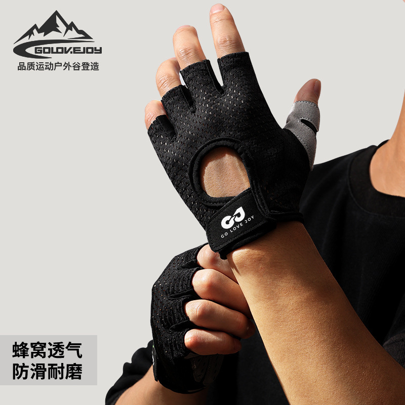 健身手套男士半指薄款女运动户外
