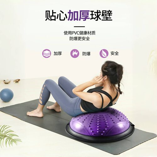 磨砂加厚防滑瑜伽波速球减脂塑形