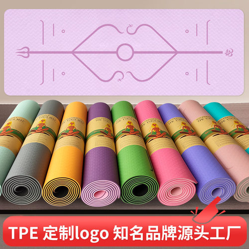 e瑜伽垫体位线logo单色双色6/8mm