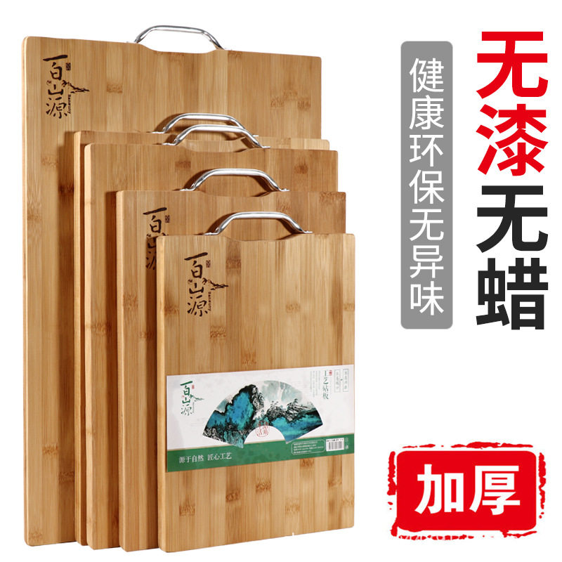 家用厨房案板切菜板楠竹迷你粘板小号实木切板面板竹菜板砧板图片