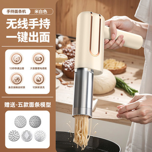 手持无线面条机小型家用便携式 新款 全自动压面机充电户外压面条枪