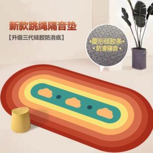 跳绳垫减震隔音地垫瑜伽垫跳舞毯椭圆卧室床边毯家用健身地毯 新款