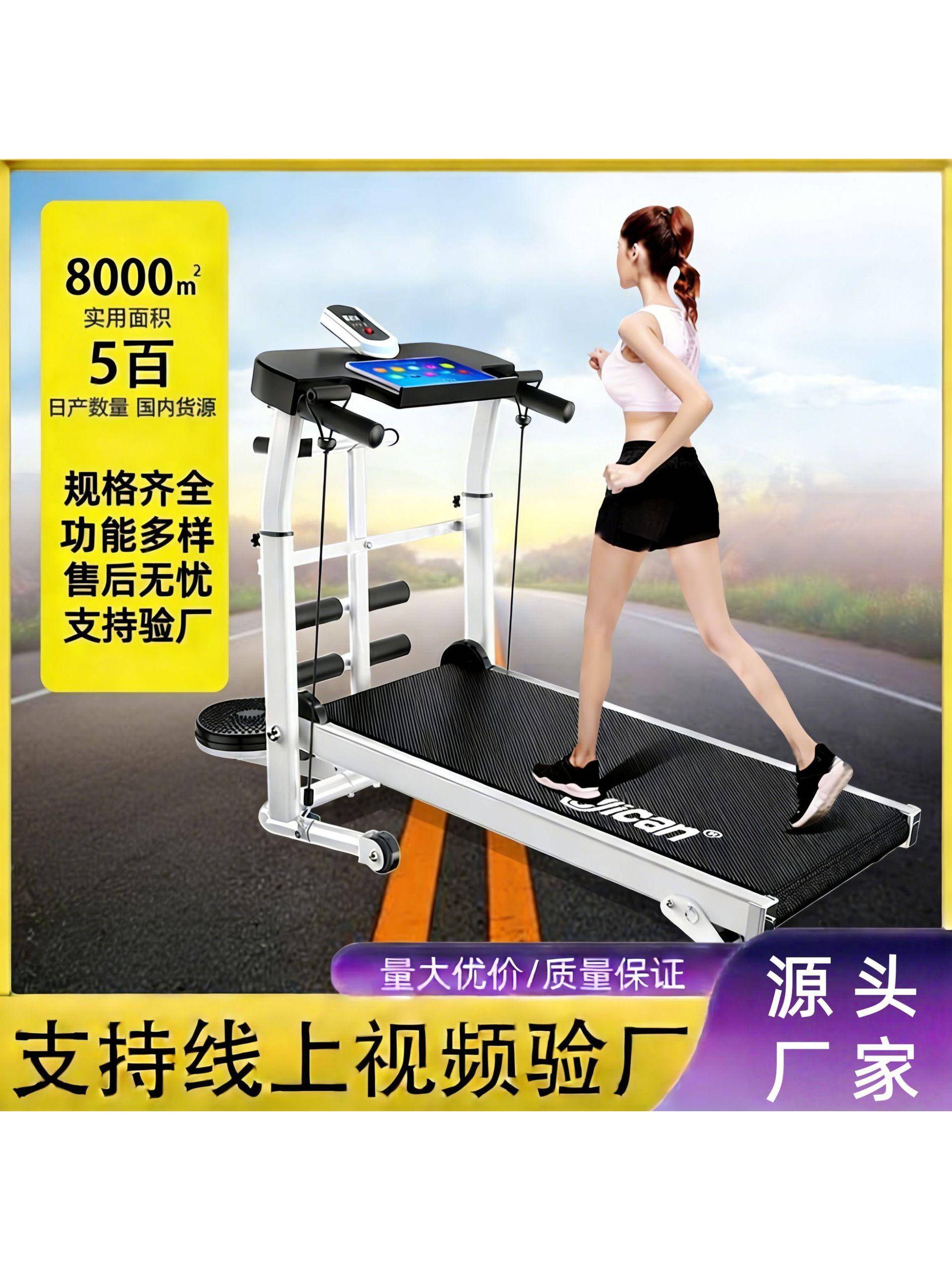 Treadmill, home walking machine, gym dedicated power treadmill, silent foldable indoor fitness device