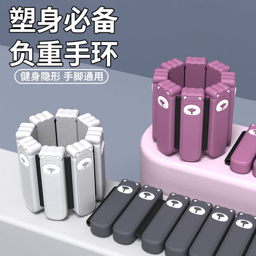 09负重手环隐形绑腿健身跑步装备