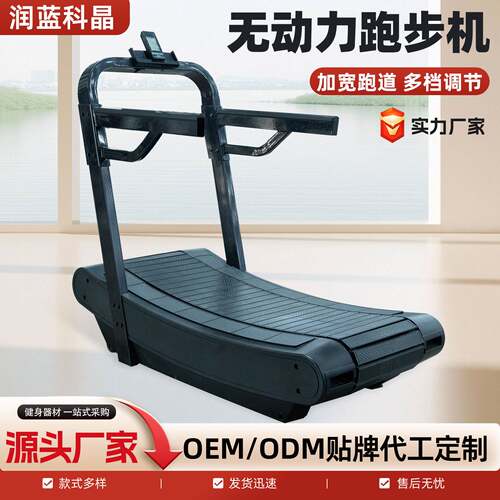 动力跑步机不插电健身房大型履带