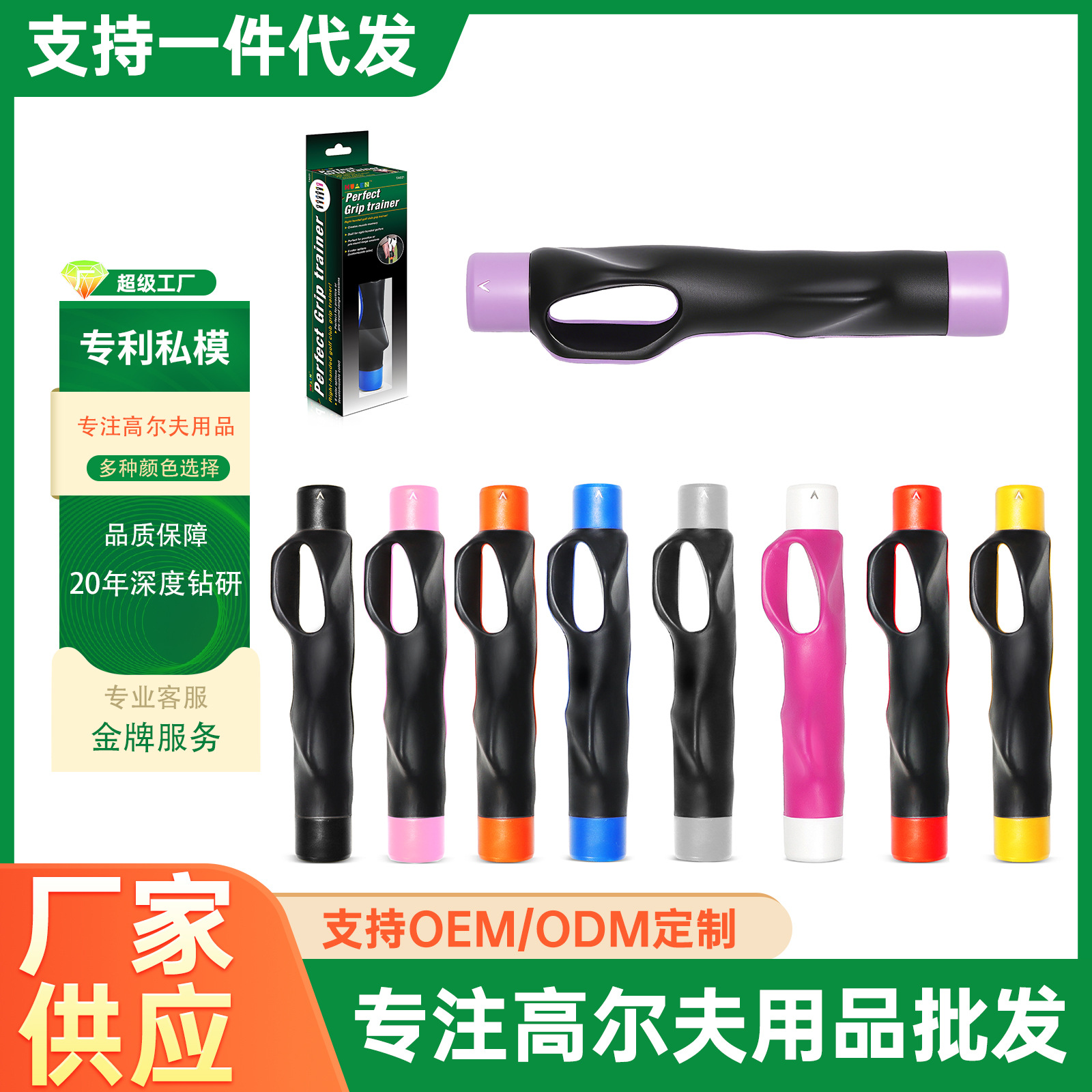 球杆手型握把纠正器杆套初学者