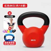 Dip-molded kettlebell fitness equipment for men and women, home lifting kettlebell, gluteal muscle building, arm slimming, cast iron solid kettlebell thumbnail 4