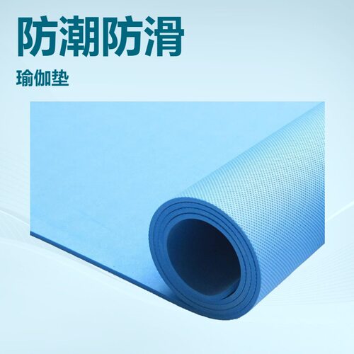 eva瑜伽垫m健身垫防潮防滑舞蹈