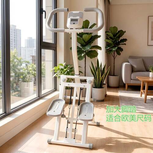 多功能踏步机室内运动楼梯机家用
