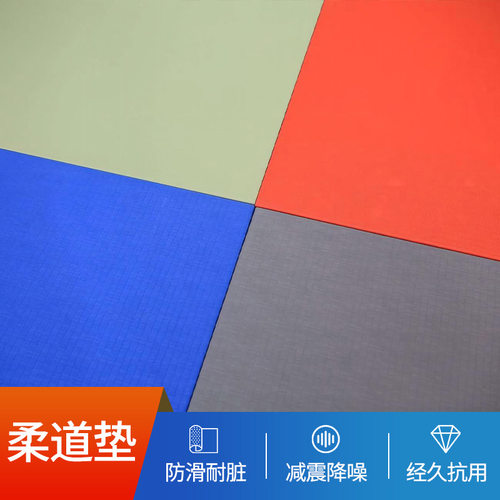 格斗卷垫搏击摔跤专业比赛训练